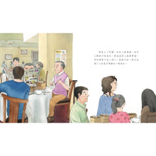 Load image into Gallery viewer, Hamburger and Char Siu Bao • 漢堡包和叉燒包