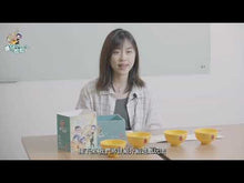 Load and play video in Gallery viewer, Tam Jai Jeh Jeh Board Game • 譚仔姐姐