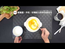 Load and play video in Gallery viewer, 100 of the World's Most Delicious Lazy Recipes • 世界第一美味の懶人料理法100道