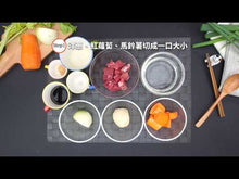 Load and play video in Gallery viewer, 100 of the World's Most Delicious Lazy Recipes • 世界第一美味の懶人料理法100道
