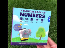 Load and play video in Gallery viewer, A Magical Book of Numbers (Learn Chinese with Augmented Reality) • 魔幻數字書