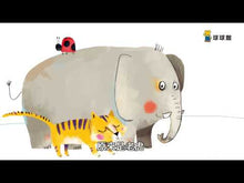 Load and play video in Gallery viewer, Who Is Next? + Who Is Different? (Set of 2) • 下一個是誰? + 是誰不一樣? (全2冊)