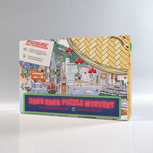 Load image into Gallery viewer, Hong Kong Puzzle Mystery #1: The Dim Sum Steam Off | 500pc Hong Kong Themed Jigsaw Puzzle & Scavenger Hunt Game