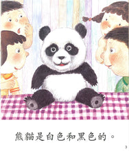 Load image into Gallery viewer, Greenfield《I Love Reading》Traditional Chinese Collection (Levels 1-3 FULL SET) • 《我愛讀》繁體版全套 (1-3輯)