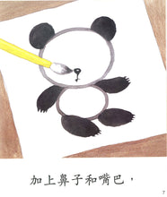 Load image into Gallery viewer, Greenfield《I Love Reading》Traditional Chinese Collection (Levels 1-3 FULL SET) • 《我愛讀》繁體版全套 (1-3輯)