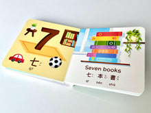 Load image into Gallery viewer, A Magical Book of Numbers (Learn Chinese with Augmented Reality) • 魔幻數字書