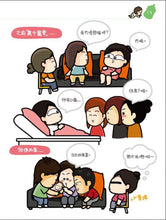 Load image into Gallery viewer, My Silly Childrearing Philosophy • 我的低能湊B之道