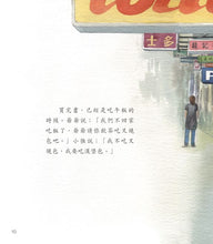 Load image into Gallery viewer, Hamburger and Char Siu Bao • 漢堡包和叉燒包