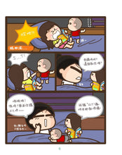 Load image into Gallery viewer, Silliness to the Rescue! • 低能救全家