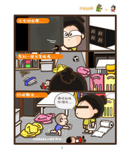 Load image into Gallery viewer, Silliness to the Rescue! • 低能救全家