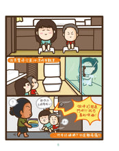 Load image into Gallery viewer, The Silliness Era • 低能世紀