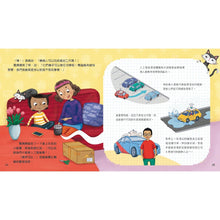 Load image into Gallery viewer, A Coder Like Me • 我是未來編程員