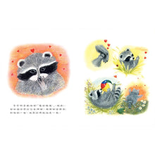 Load image into Gallery viewer, The Kissing Hand • 魔法親親