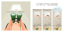 Load image into Gallery viewer, Little Magic Box • 神奇小盒子