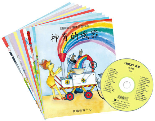 Greenfield《Magic Box》Collection Traditional Chinese Collections (Level ...