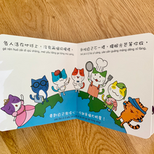 Load image into Gallery viewer, Maomi: Cyan Kitty Loves to Draw • 青色貓咪愛畫畫