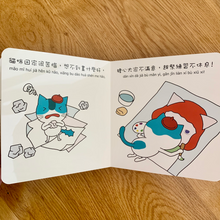 Load image into Gallery viewer, Maomi: Cyan Kitty Loves to Draw • 青色貓咪愛畫畫