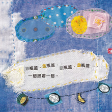 Load image into Gallery viewer, Little Math Genius Bundle (Set of 8) • 數學小精靈認知繪本系列 (8冊)