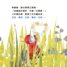 Load image into Gallery viewer, Little Math Genius Bundle (Set of 8) • 數學小精靈認知繪本系列 (8冊)