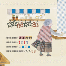 Load image into Gallery viewer, Little Math Genius Bundle (Set of 8) • 數學小精靈認知繪本系列 (8冊)