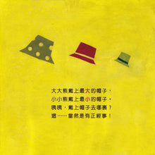 Load image into Gallery viewer, Little Math Genius Bundle (Set of 8) • 數學小精靈認知繪本系列 (8冊)