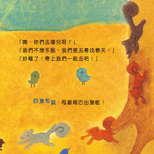 Load image into Gallery viewer, Little Math Genius Bundle (Set of 8) • 數學小精靈認知繪本系列 (8冊)