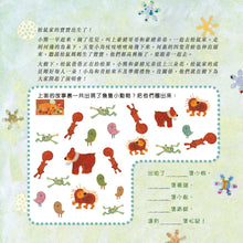Load image into Gallery viewer, Little Math Genius Bundle (Set of 8) • 數學小精靈認知繪本系列 (8冊)