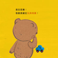 Load image into Gallery viewer, Little Math Genius Bundle (Set of 8) • 數學小精靈認知繪本系列 (8冊)