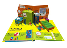 Load image into Gallery viewer, How to Measure Everything • 超好玩動手學量度