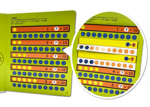 Load image into Gallery viewer, Amazing Visual Math • 超好玩數學圖鑑