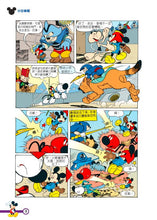 Load image into Gallery viewer, Mickey's Adventures #3: The Mysterious Kingdom • 米奇專輯 冒險王III ‧ 追尋最神秘國度