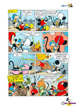 Load image into Gallery viewer, Mickey's Adventures #3: The Mysterious Kingdom • 米奇專輯 冒險王III ‧ 追尋最神秘國度
