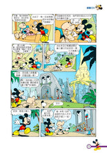 Load image into Gallery viewer, Mickey's Adventures #3: The Mysterious Kingdom • 米奇專輯 冒險王III ‧ 追尋最神秘國度
