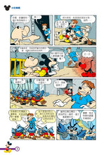 Load image into Gallery viewer, Mickey's Adventures #3: The Mysterious Kingdom • 米奇專輯 冒險王III ‧ 追尋最神秘國度