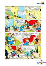 Load image into Gallery viewer, Mickey's Adventures #3: The Mysterious Kingdom • 米奇專輯 冒險王III ‧ 追尋最神秘國度