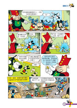 Load image into Gallery viewer, Mickey's Adventures #3: The Mysterious Kingdom • 米奇專輯 冒險王III ‧ 追尋最神秘國度