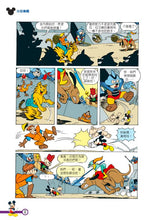 Load image into Gallery viewer, Mickey's Adventures #3: The Mysterious Kingdom • 米奇專輯 冒險王III ‧ 追尋最神秘國度