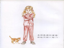 Load image into Gallery viewer, Mom and Dad Don't Live Together Anymore • 媽媽爸爸不住一起了