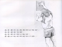 Load image into Gallery viewer, Mom and Dad Don't Live Together Anymore • 媽媽爸爸不住一起了