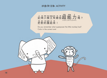 Load image into Gallery viewer, Welly Bilingual Activity Books Bundle (Set of 2): Legend of Mulan (花木蘭) & The Monkey King (⼩猴王)