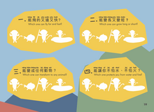 Load image into Gallery viewer, Welly Bilingual Activity Books Bundle (Set of 2): Legend of Mulan (花木蘭) & The Monkey King (⼩猴王)