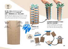 Load image into Gallery viewer, Welly Bilingual Activity Books Bundle (Set of 2): Legend of Mulan (花木蘭) & The Monkey King (⼩猴王)