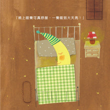 Load image into Gallery viewer, The Moon Disappeared • 月亮不見了