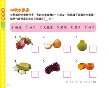 Load image into Gallery viewer, Children Set of Fesitvals (Set of 8) • 幼兒節日叢書 (1-8冊)