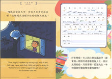 Load image into Gallery viewer, HamBaangLaang - Full Collection (8 Sets/40 Books) • 冚唪唥全套 1-8 (40 本)
