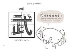 Load image into Gallery viewer, Welly Bilingual Activity Books: Legend of Mulan (花木蘭)