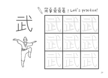 Load image into Gallery viewer, Welly Bilingual Activity Books Bundle (Set of 2): Legend of Mulan (花木蘭) & The Monkey King (⼩猴王)