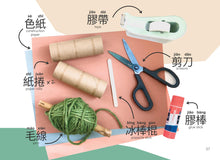 Load image into Gallery viewer, Welly Bilingual Activity Books: Legend of Mulan (花木蘭)