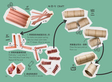 Load image into Gallery viewer, Welly Bilingual Activity Books: Legend of Mulan (花木蘭)