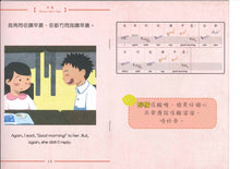 Load image into Gallery viewer, HamBaangLaang - Full Collection (8 Sets/40 Books) • 冚唪唥全套 1-8 (40 本)